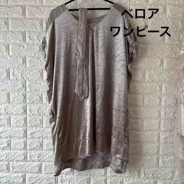 해시 애쉬 벨로아 원단 리버서블 원피스