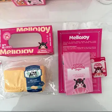 멜로 조이 스퀴즈 버터
