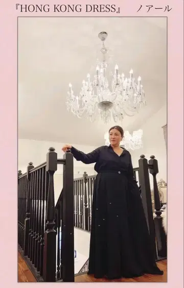 HONGKONGDRESS 누아르