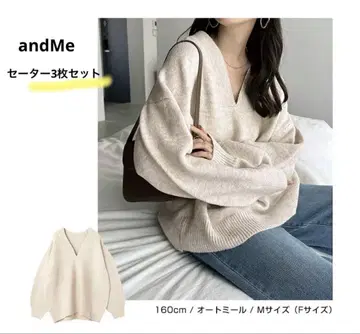andMe V넥 니트 스웨터 3색 세트