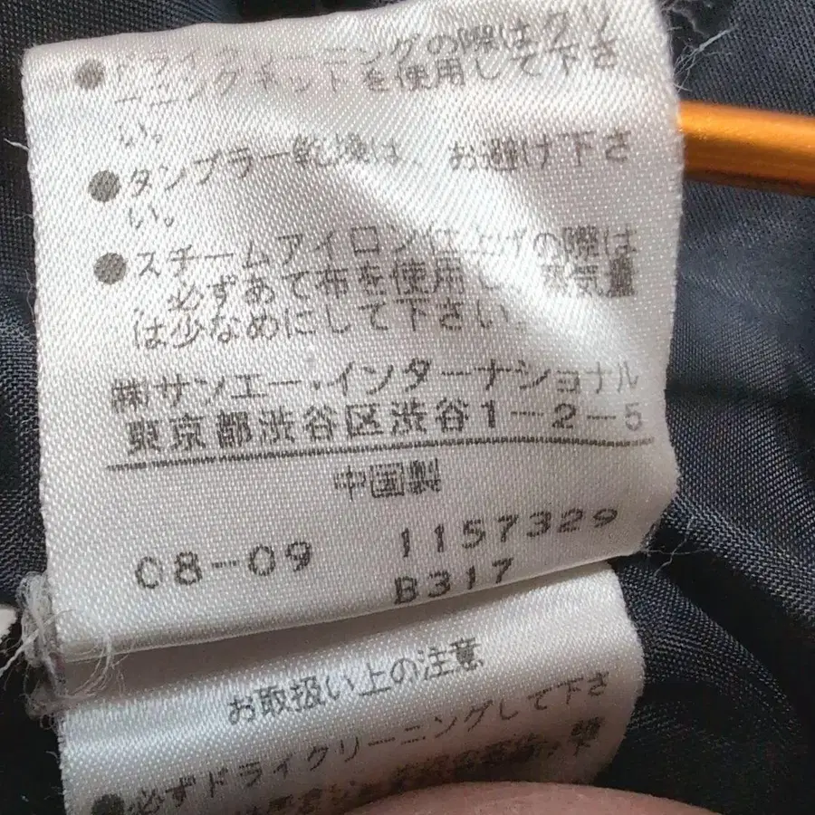 12번째 상품 이미지