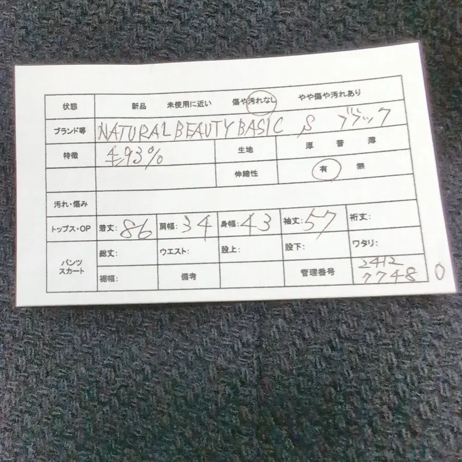 2번째 상품 이미지