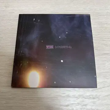 TETORA CD 미드나잇 카모플라쥬