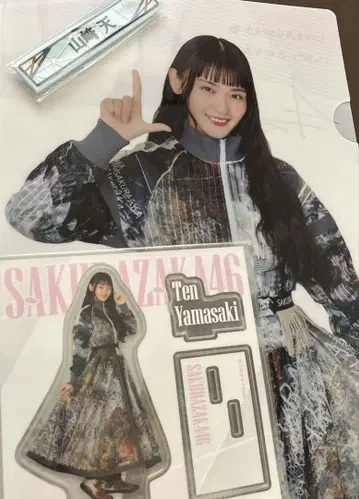 로손 제일복권 사쿠라자카 야마자키 텐 세트
