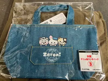 에니마이 복권 zeroni ZB1 제베원 B상 런치백