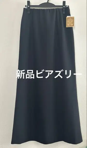 택 포함 새상품 비어즐리 롱 스커트