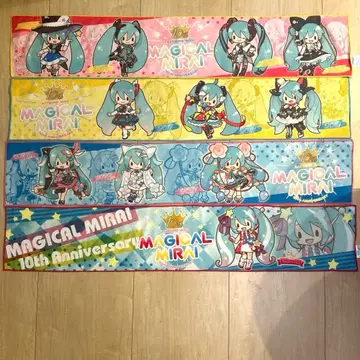 하츠네 미쿠 매지미라 10주년 기념 타월