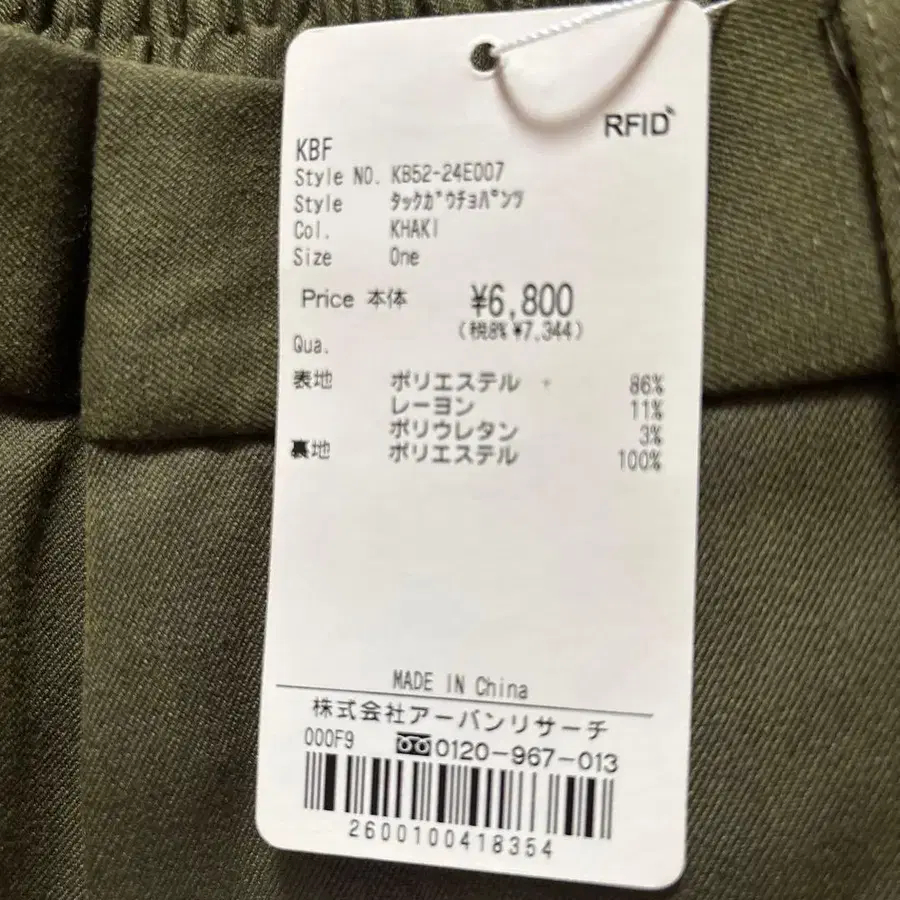 6번째 상품 이미지