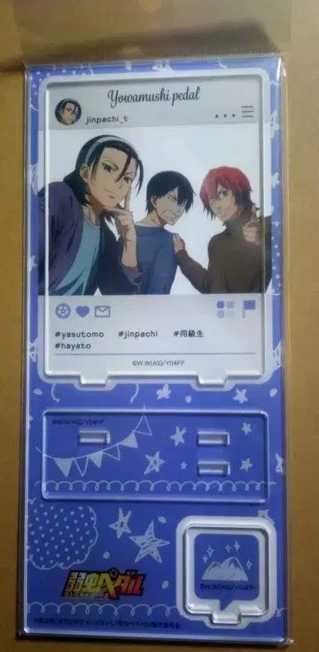 겁쟁이 페달 겁페 아크릴 스탠드 아크스탠드 아라키타 신카이 토도