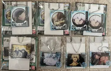 주술회전 고죠 사토루 키링 8개 세트