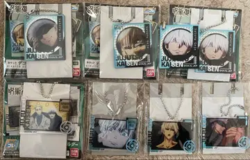 주술회전 고죠 사토루 키링 8개 세트