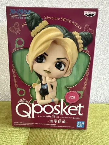 Qposket 쿠죠 죠린 스톤 오션