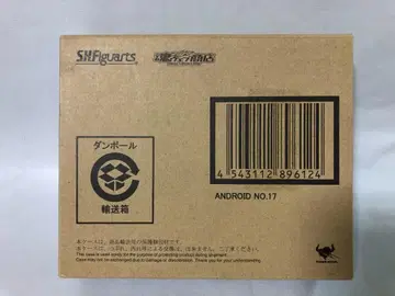 S.H.Figuarts ANDROID NO.17 인조인간 17호 미개봉