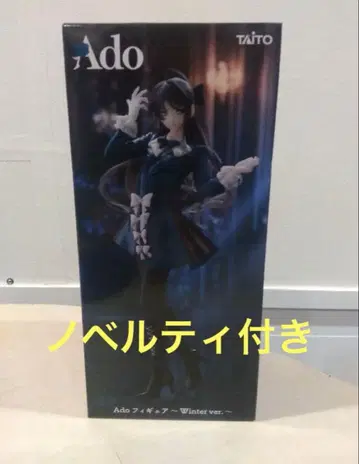 Ado 피규어 Winter ver. 라운드원 한정판