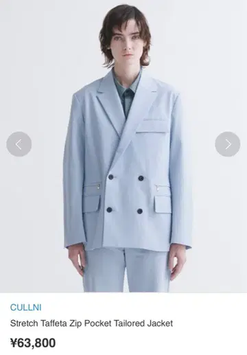 [ 미사용 새상품/정가 약 10만 엔 ] CULLNI 셋업