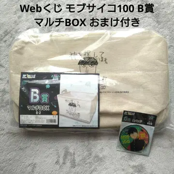 Web 복권 모브사이코100 B상 멀티 BOX 덤 포함