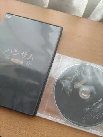 핸섬 2nd 시즌 미개봉 혜택 DVD