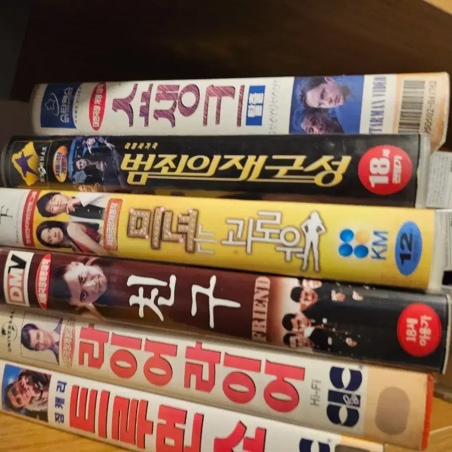 200 Pounds Beauty Video