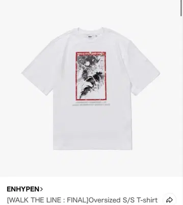 ENHYPEN T셔츠 미사용 새상품 M사이즈