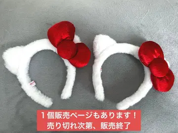 산리오 퓨로랜드 키티 머리띠
