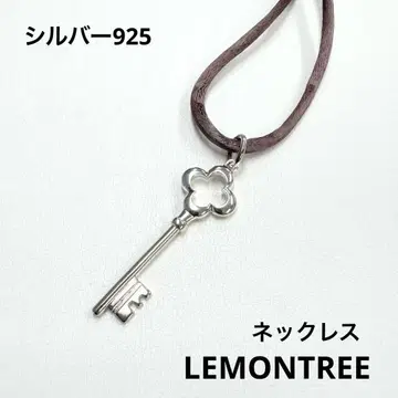 LEMONTREE 열쇠 끈 목걸이