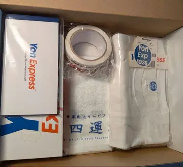 04 Limited Sazabys Yon Express 굿즈 묶음 판매