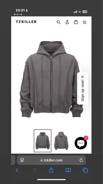 가격 인하 협상 접수! TZ killer Parker