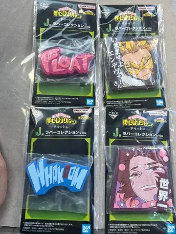 나의 히어로 아카데미아 러버 컬렉션 4개 세트