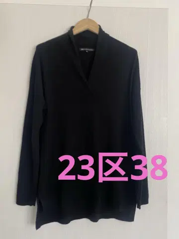 온워드 카시야마 23구 레이어트 카라 V넥 니트 38