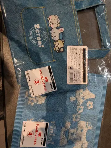 zeroni 에니마이 복권 데님풍 런치백