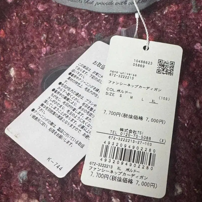 7번째 상품 이미지