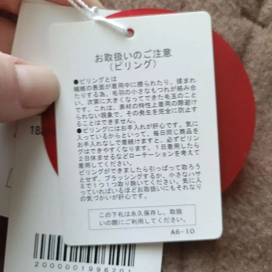 8번째 상품 이미지