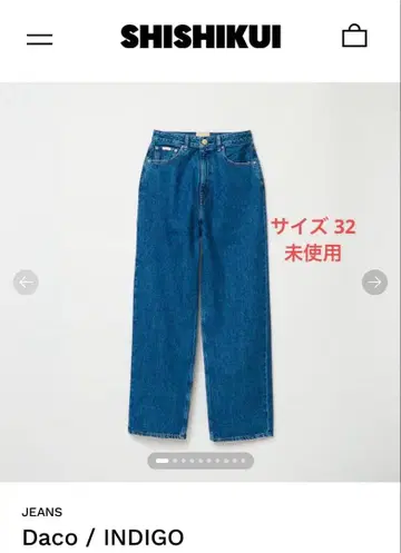 미사용 SHISHIKUI 시시쿠이 Daco 인디고 32