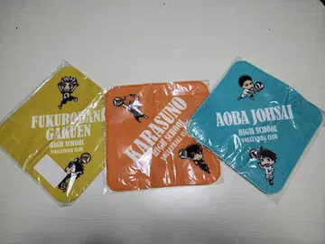 하이큐!! 타월 손수건 세트