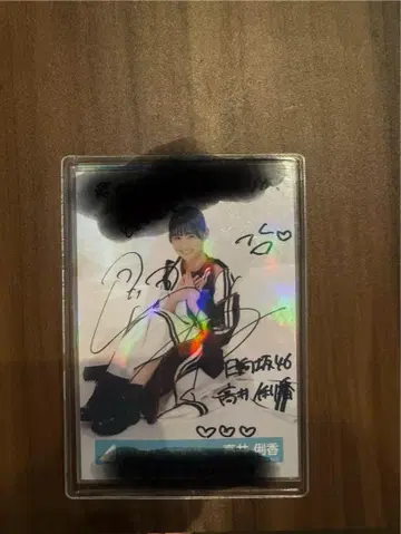 히나타자카 브로마이드 타카이 리카