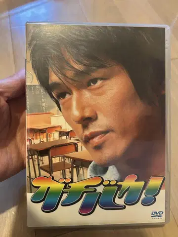 가치바카 DVDBOX