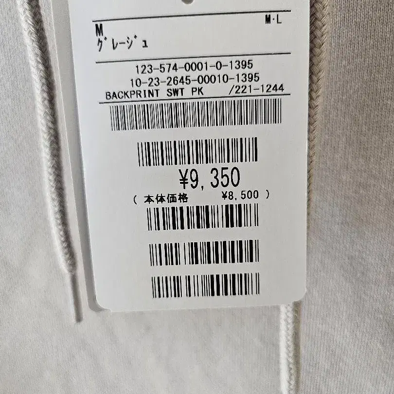 6번째 상품 이미지