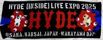 2025년 오사카 만박 캐릭터 타월 hyde