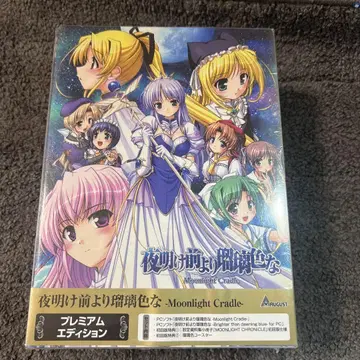 새벽녘보다 유리색인 -Moonlight Cradle- 프리미엄 에디션