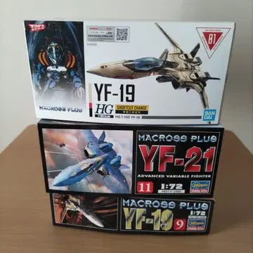 마크로스 플러스 YF-19 YF-21 프라모델 세트