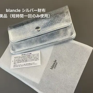[ blancle japan 실버 지갑 ] 새상품급