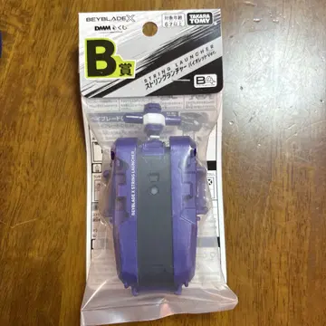 스트링 런처 보라색 B상