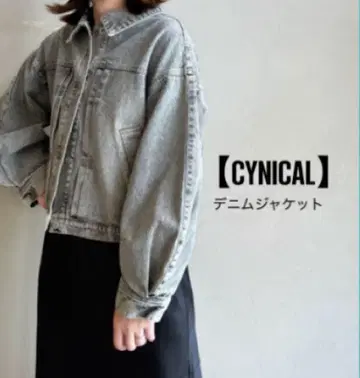 CYNICAL 그레이 데님 자켓 택 포함 새상품