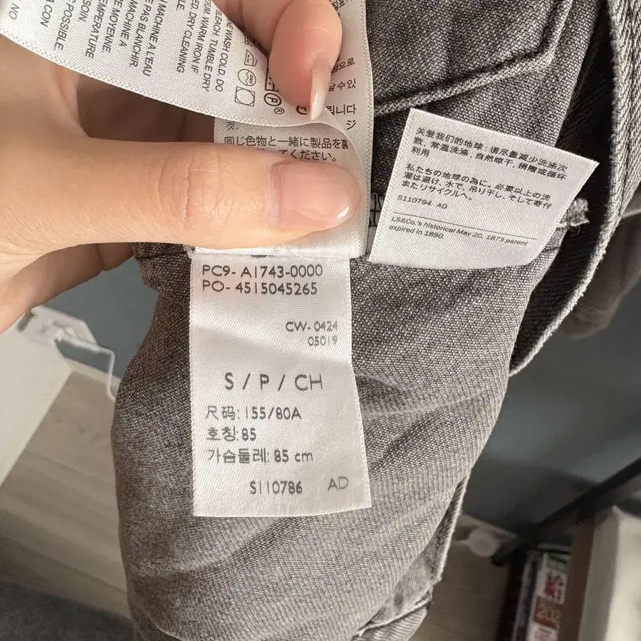 11번째 상품 이미지