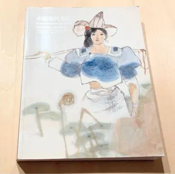 중국 가덕 옥션 카탈로그 2011년 봄 베이징