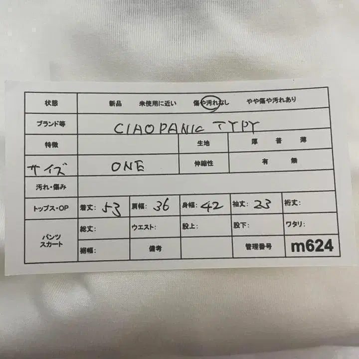7번째 상품 이미지