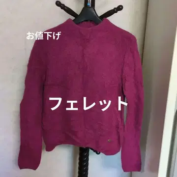 C'EST MOIJEU 세모아쥬 모헤어 (페럿) 100% 니트 복슬복슬