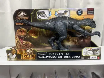 스코르피우스 렉스 쥬라기 월드 마텔