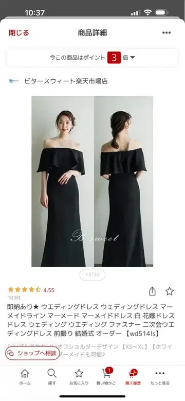 블랙 오프숄더 웨딩 드레스