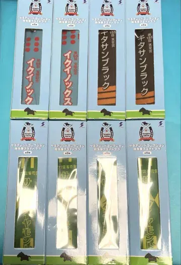 서러브레드 컬렉션 승마복 플라이트 택 8개